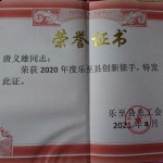 순환펌프 워터 다용도 급수기 농업용 무동력 정화조