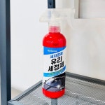 ABM도매콜 불스원 세차장용 유리 세정제