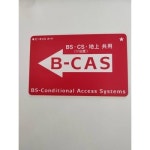 품 B-CAS 카드 우량품 BD 유이 카드는 통상 사이즈 적청 모든