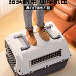 대형견 켄넬 항공 탁송함 케이지 박스 애견 이동장 하드캐리어