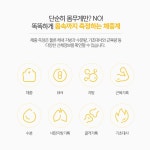 스마트체중계 디지털체중계 인바디 체지방 가정용
