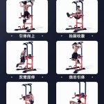 조절 등받이 치닝디핑 가정용 실내 딥스머신 헬스바 크로스핏