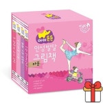 애플비 아이튼튼 인성 발달 그림책 마음