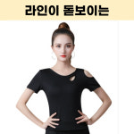 엠디픽 댄스 라인 라틴 방송 줌바 에어로빅 공연복