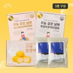 무케렌시아 식품 더바른떡 떡순이 입맛저격 떡세트 2 8kg 원산지 기본정보참고 무케렌시아 식품 더바른떡 떡순이 입맛저격 떡세트 2 8