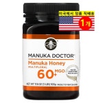 Manuka Doctor 오가닉 100 순수 마누카 잡화 꿀 MGO 60 500g
