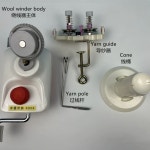 탁상 고정형 털실 소형 털실감기 와인더 실정리 저소음 뜨개실 속도조절식전동소형권선기