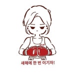 복싱 체육관 스포츠 파이팅 벽 스티커 체육관 벽 장식 동기 부여 슬로건 홈 피트니스 장식 벽 데칼