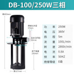 기름 절삭유 공장기계 윤활제 주유소 펌프 오일펌프 1개 DB-100 250W380V