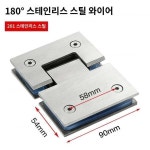 세탁기 도어 도어클립 닫힘 방지 안전한 심플