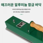 블랙용품 당구공 중국식 식탁보 전기다리미 전용 8대 액세서리 니스누커 다리미 미국식