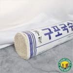 구포국수 오감만찬 밀락원 구포국수 중면 1 4kg 1개