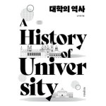 위즈덤하우스 대학의 역사