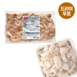 달디단마켓 S 치킨 바베큐 탑핑 드라이 닭고기 치킨피자 토핑 에쓰푸드