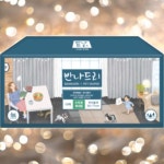 너나들이 기저귀 수컷용 특대형 10매