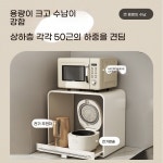 광파 오븐 렌지대 수납장 받침대 블랙오크 광파오븐장 렌지대600 전기밥솥 도톰한 탄소강 스몰 밥솥 수납함 일층