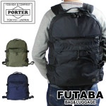 요시다 포터 madke in japan Porter Force 데이백 백팩 가방 855-05902
