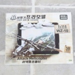 조립식 모형비행기 취미 프라모델 디자인 창작 취미생활