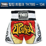 탑킹 격투기 복싱트렁크 TKTBS-134