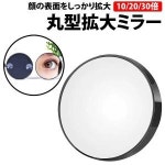 50 1 위 미러 10 배 20 30 거울 컴팩트 DCT COMPANY