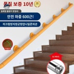 바 벽계단 요양병원 난간대 화장실 벽부착 계단 강화조항 ---- 60센티 1개