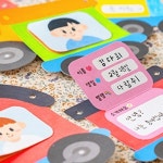 민화샵 HW 학기초 입학 우리반 소개 북아트 책만들기