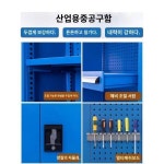 스자좡 중공구함 캐비넷 철물공구차 공장 자동차 정비공장 동판 수납장