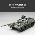 재미있는 취미 조립 탱크 모델 키트 T-72 URAL 메인 배틀 탱크 풀 인테리어 키트 1 35 35A052