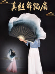무용 댄스팬 팬베일 너슬 화이트블루 그라데이션 부채