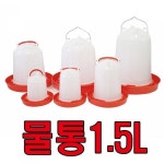 나루에스앤에프 세이프24 닭 병아리 오리 물통 급수기 1 5리터용