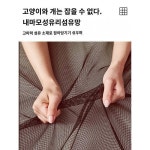 화려한 휴식 효과적인 모던한 스트라이프 커튼 붙이는