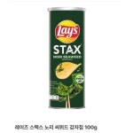 레이즈스택스노리씨위드