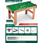 곰밍 미니당구 스틱 공 포켓큐 포켓볼 당구