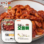 닭집아들 직화 불막창 200g x3개 직화 오돌뼈 180g x3개
