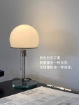 북유럽 테크노루멘 모던 바우하우스 바겐펠트 단스탠드 조명