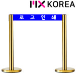 엠엑스코리아 엠엑스코리아 엠엑스코리아 벨트 차단봉 인쇄가능 엠엑스코리아 골드봉 3m 레드벨트 1 1개