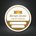 홀로그램지 1백매 브라운스톤 주차스티커