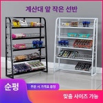 카운터 선반 찬넬 철제 디스플레이 껌바구니 진열