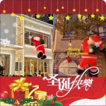 대형 산타 풍선 대형산타 인형 외벽 벽타는