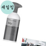 카센터 엔진 하우징 부품 광택 보존 작업 세정제 차량청소