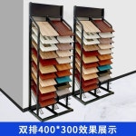 샘플전시대 타일 철제 거치대 석재 타일전시대 꽂이