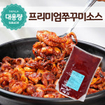 프리미엄쭈꾸미소스 5kg 쭈꾸미 오징어 낚지볶음 양념소스 업소용 식당용 맛집 소스 그대로