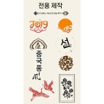 드럼통아지트(A Drum Agit) | 스틸텅드럼 텅드럼 드럼 악기 탬버린 밴드 13음계 음계 버스킹드럼 텅 빈 드럼통