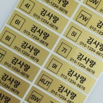 네임코코 네임코코 골프채용 골프클럽용 골프 네임스티커 52G-골프채골드 기본그림