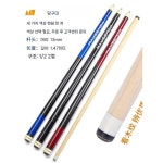 당구큐대 카본 개인큐 큐 플러스 헤비