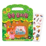 손잡이 안심스티커북-숲속 유치원 캐릭터