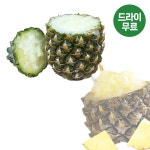 달디단마켓 파인애플 아이스 드라이 파인샤베트 냉동안주 호프집