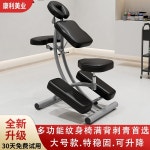 허리 등타투의자 작업용 시술 타투 미용 접이식 문신 작업스툴