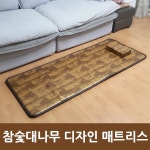 참숯대나무 다용도 매트 일인용 찜질방 고시원 병원 사우나 휴게실 업소용 차박 숙박