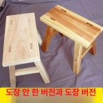 스툴 자라홈 카페 체어 느릅나무 화장대 인테리어 의자 거실 걸상 높이 페인트